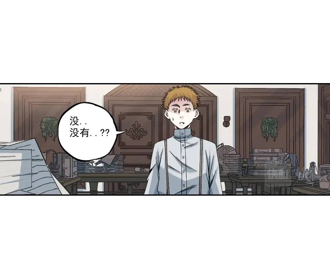 第184话 卑鄙的天才36