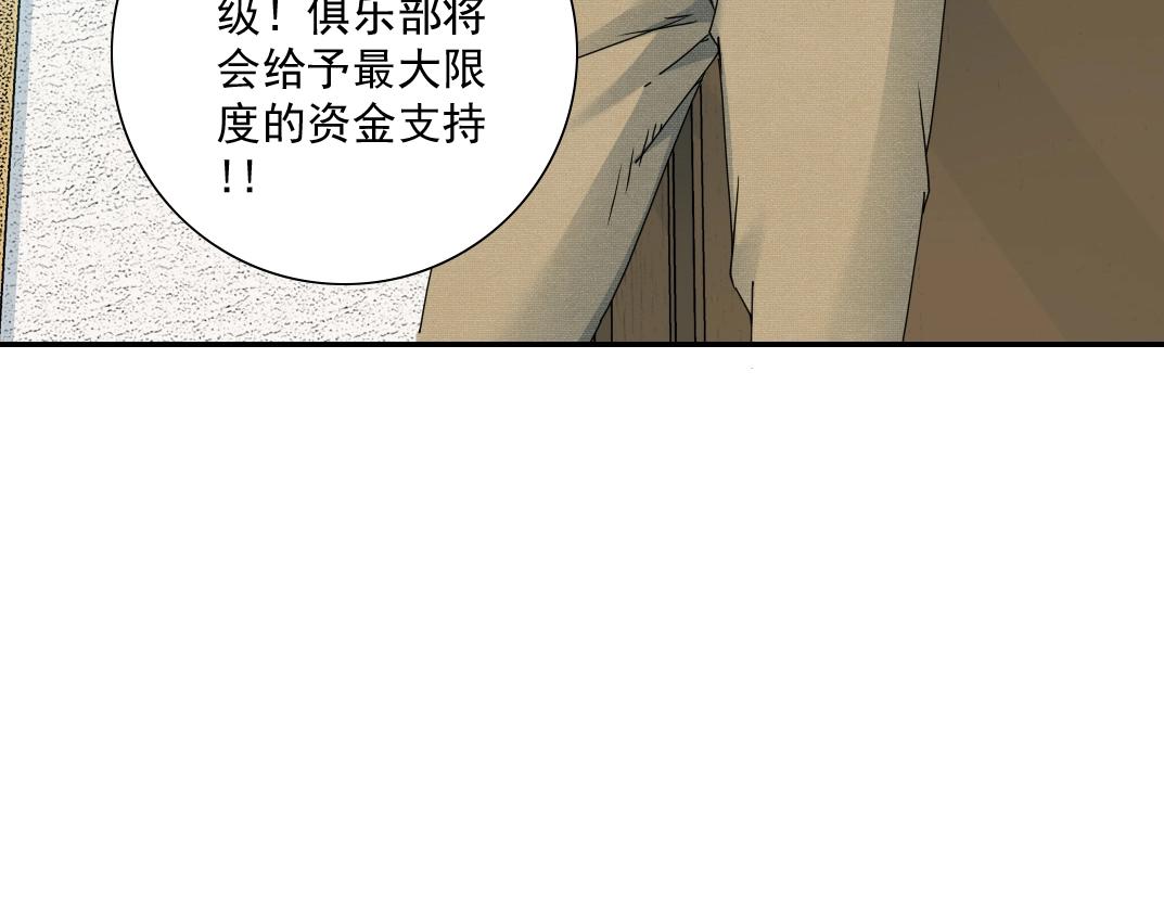 第55话 长生代理人21