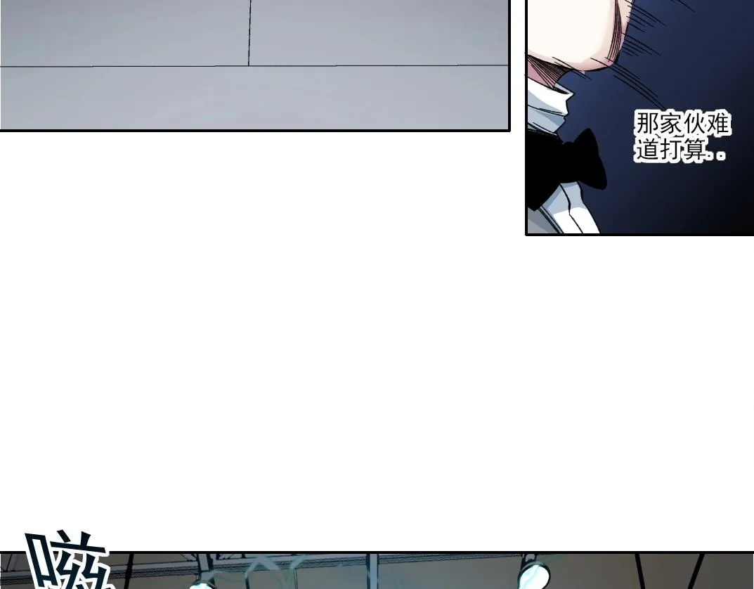 第187话 电力之王53