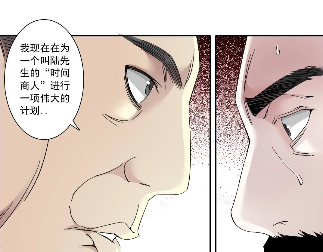 第129话 新兵上阵还太嫩29