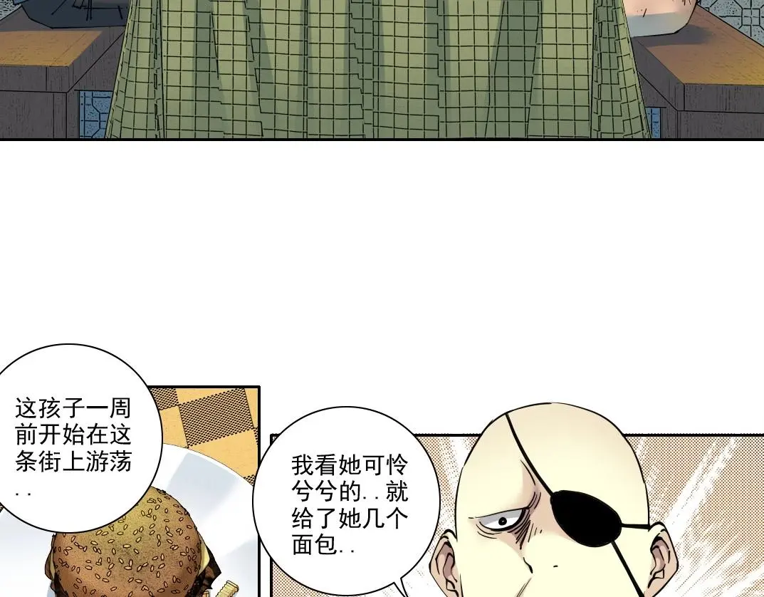 第232话 承诺11