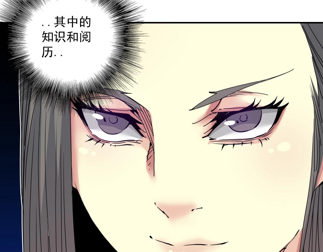 第56话 召见70