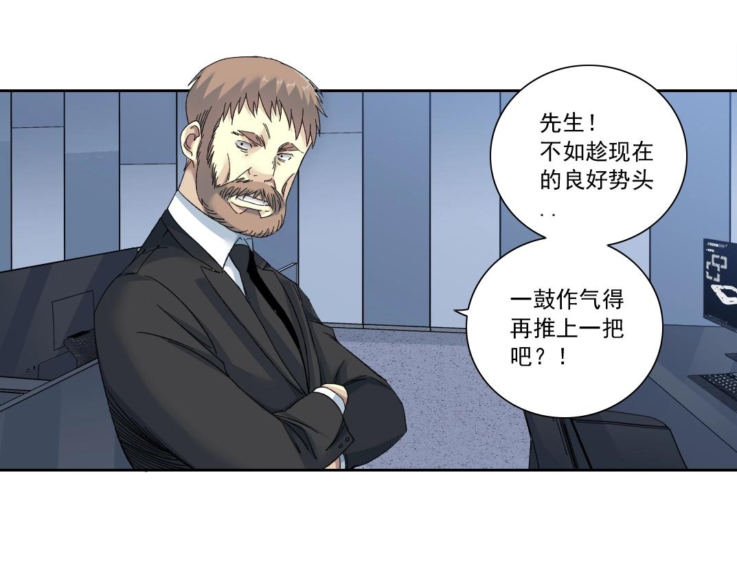 第145话 取之用之45