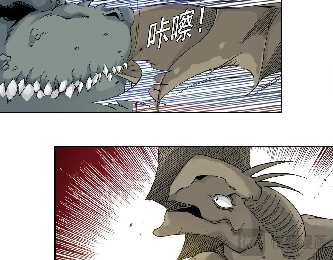 第215话 新的造物15