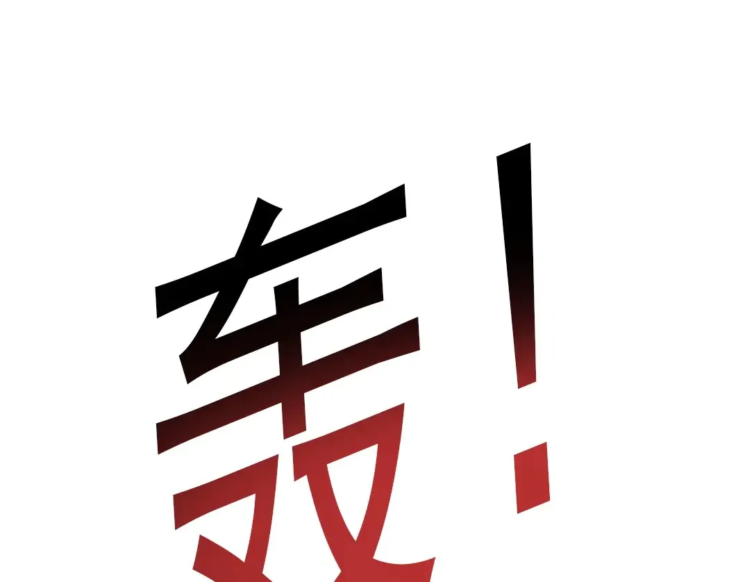 第275话 去见偶像26