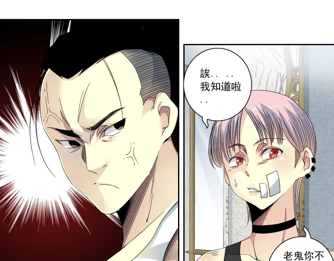 第124话 尴尬32