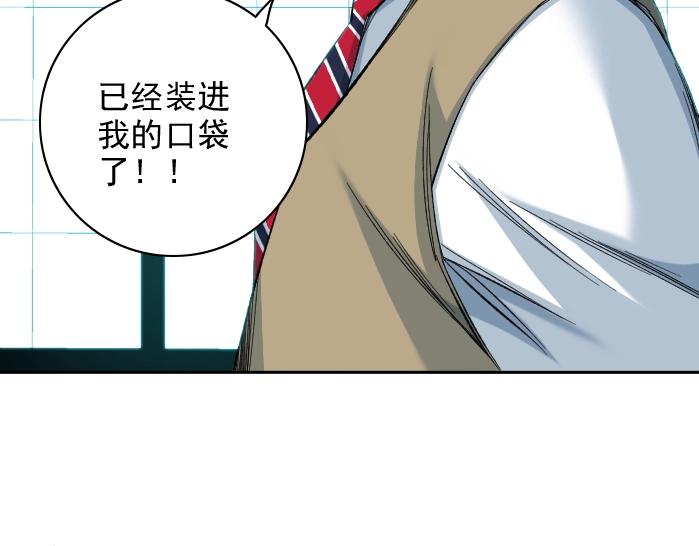 第94话 众生皆棋子43