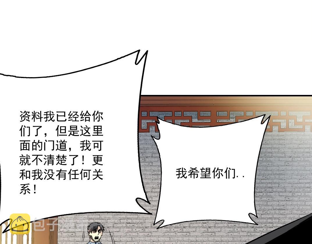 第58话 录像带49