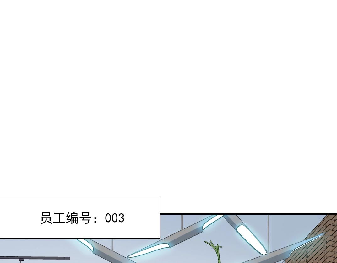 第23话 谁在调查我5