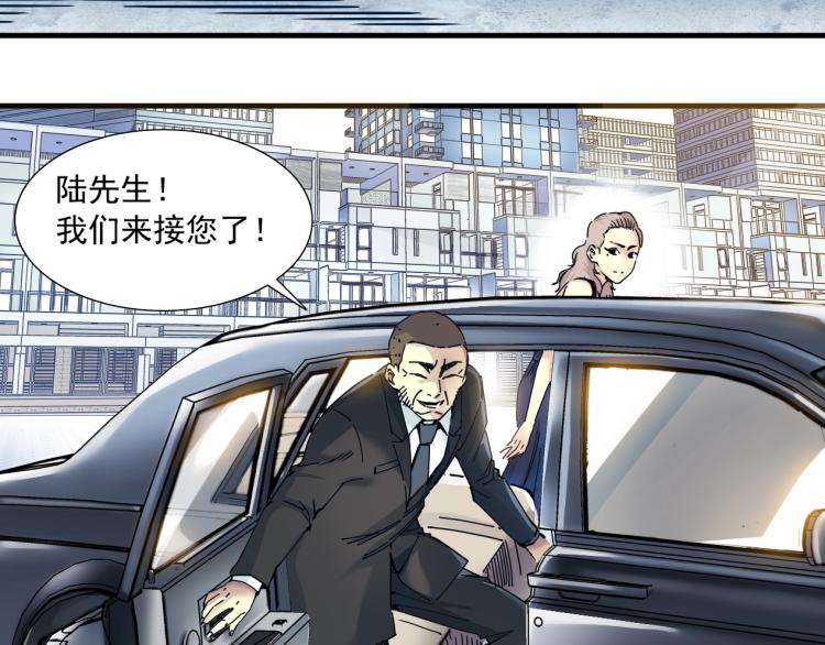 第16话 婚礼52