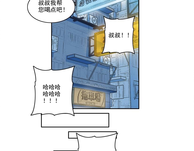 第96话 无法拒绝的理由53