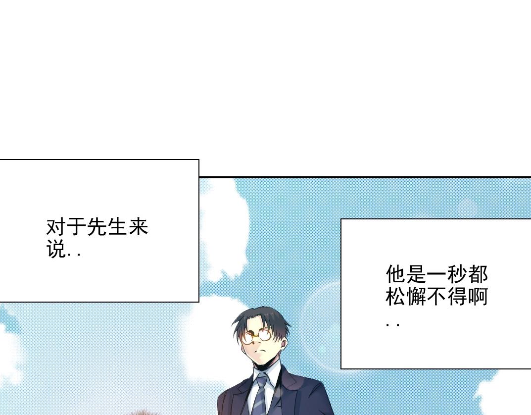 第81话 做人做狗做选择17