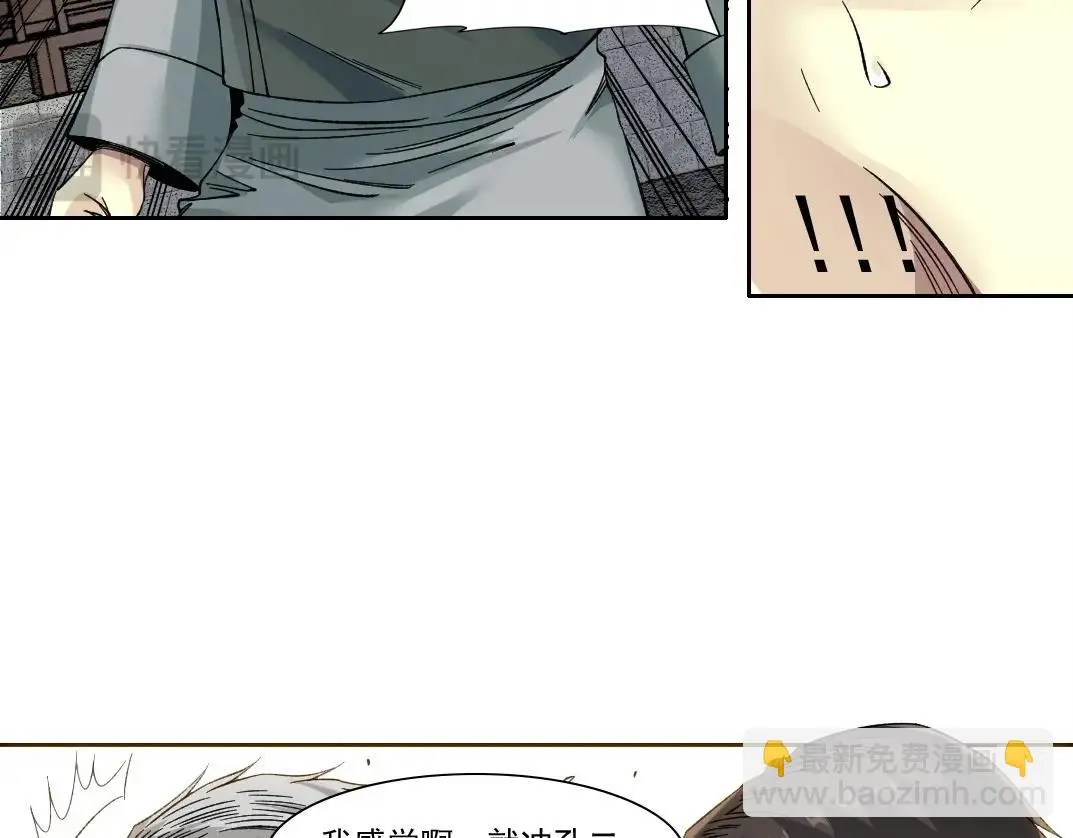 第223话 100年后见43