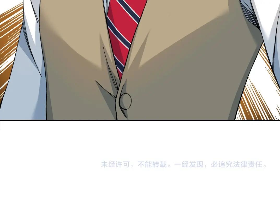 第142话 生物大灭绝实验86