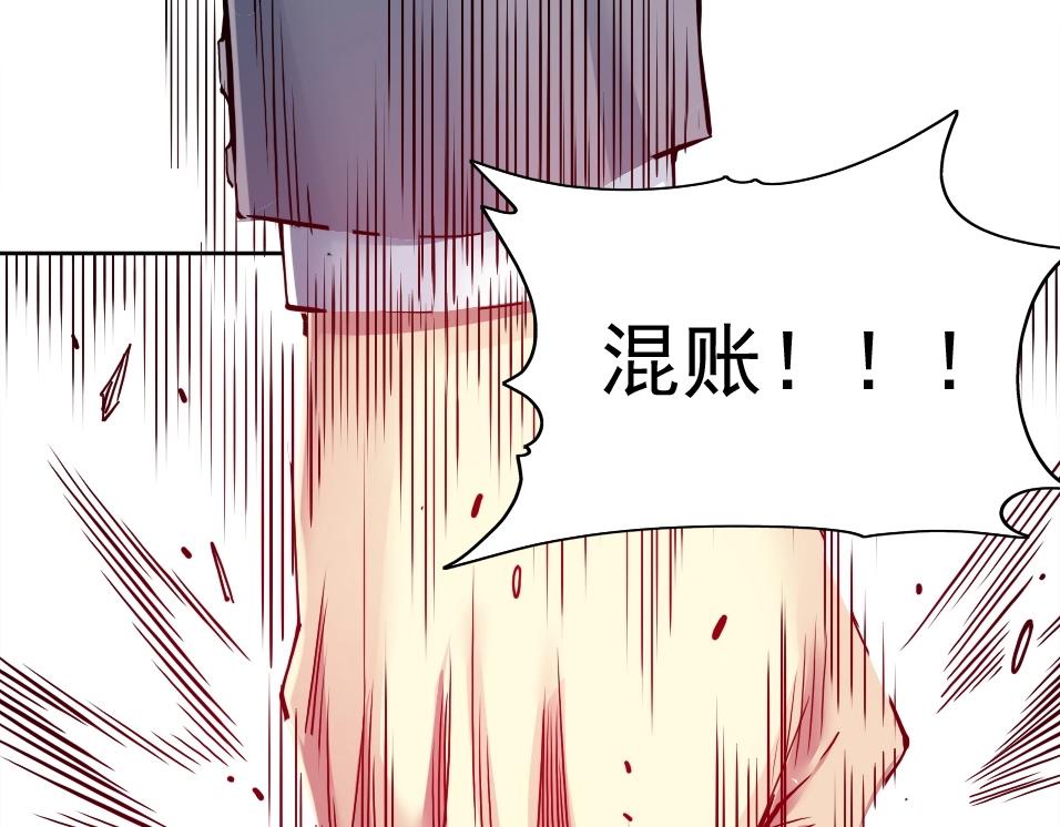 第72话 刺杀者10