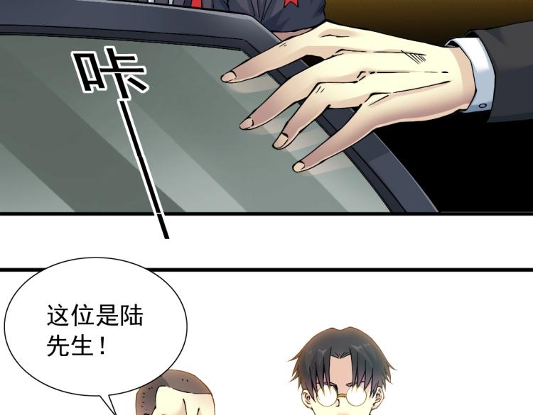 第16话 婚礼79