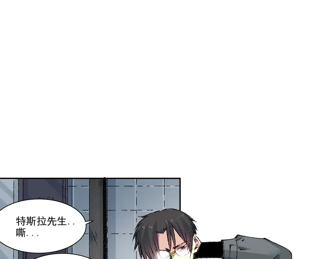 第267话 你就是个臭卖鱼的！23