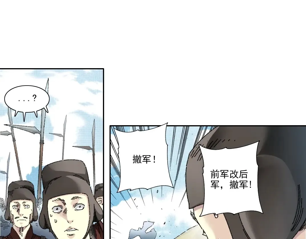 第277话59
