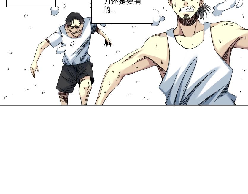 第88话 试验体26