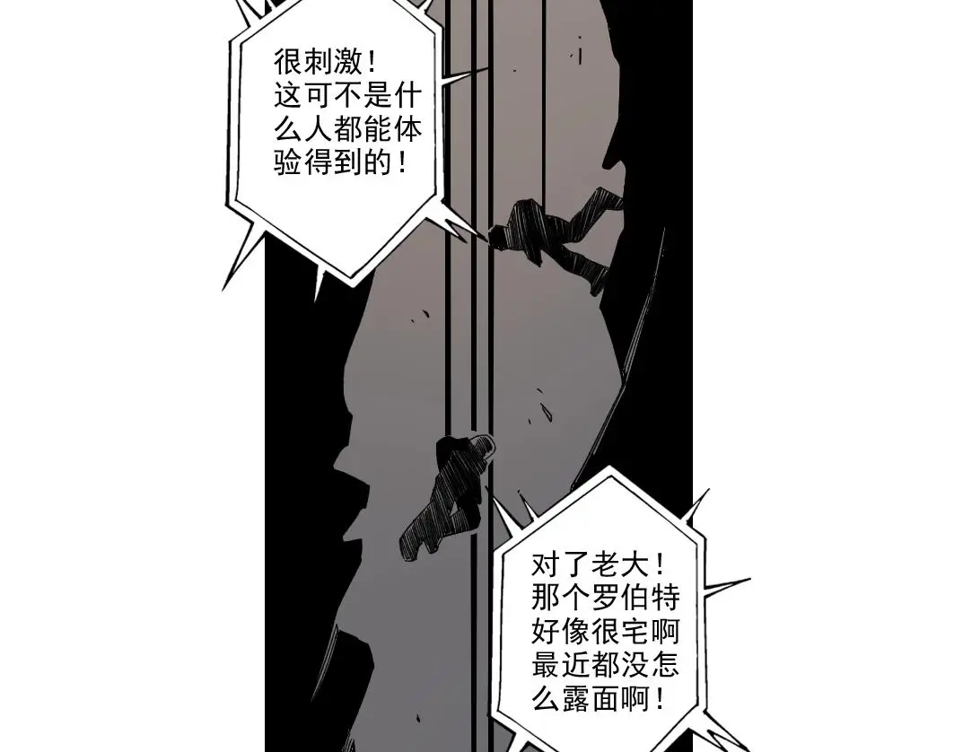 第238话 一路向下40