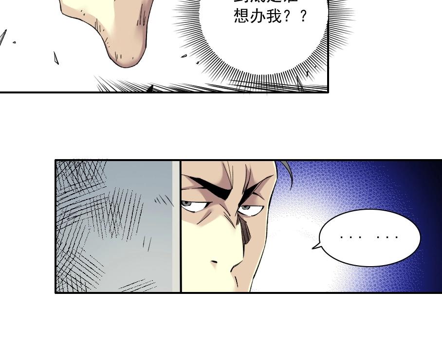 第86话 黄雀在后7