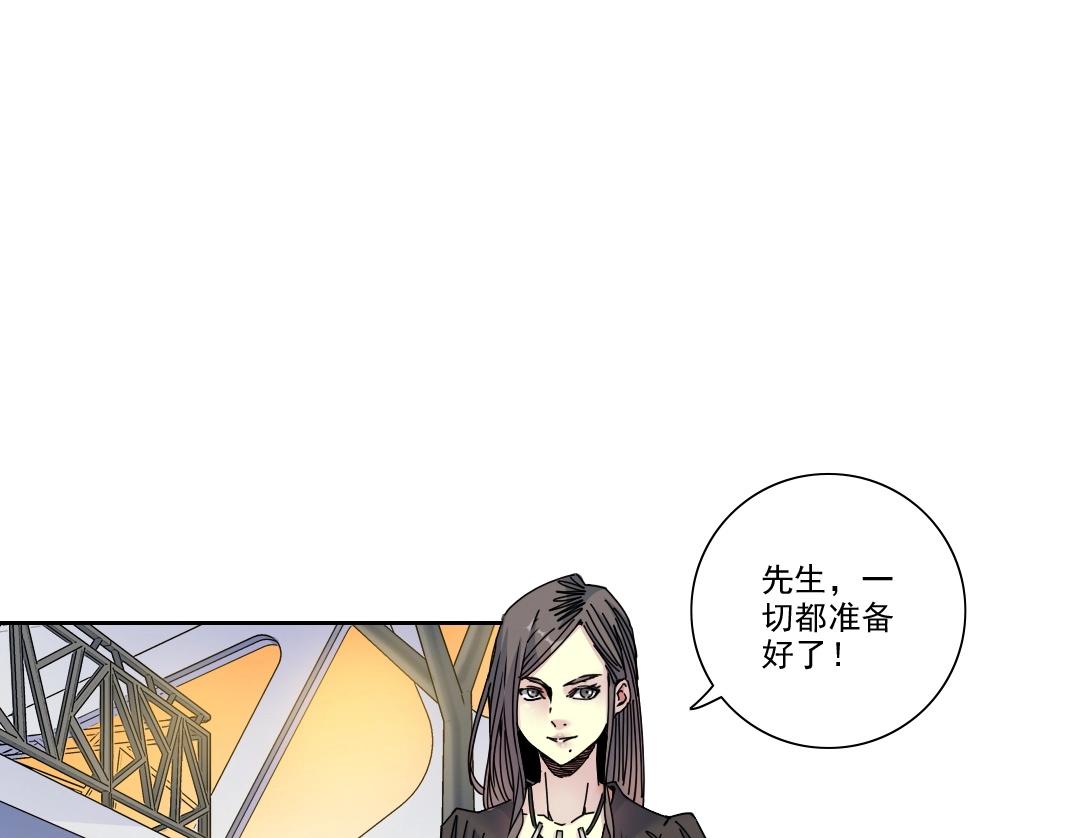 第91话 我就是你要找的人！15