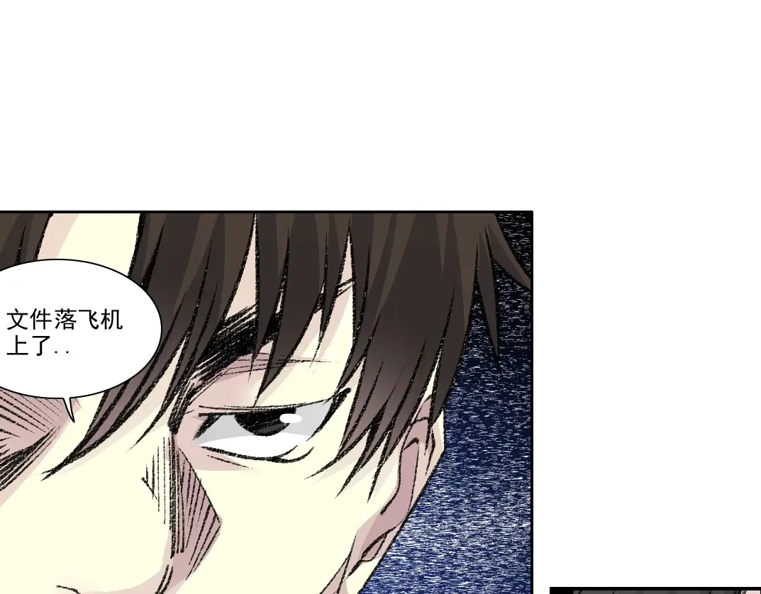 第270话 统治者与阶下囚21