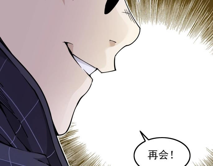 第4话 长生俱乐部！16