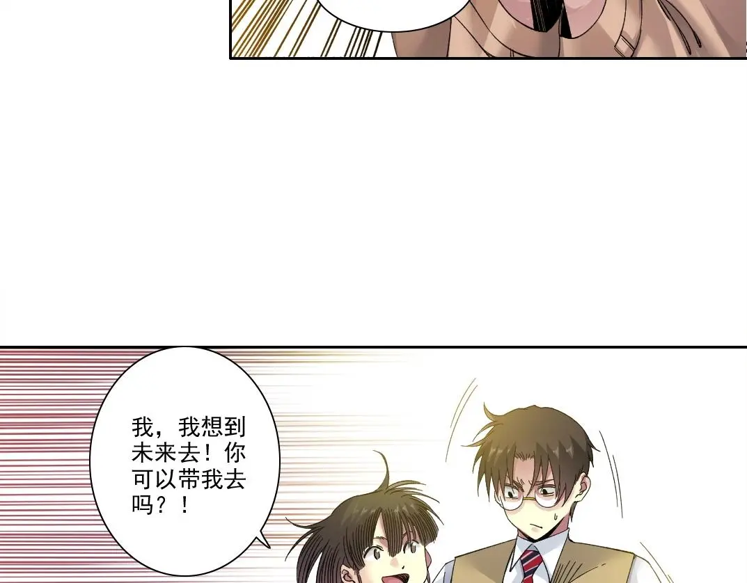 第221话 改变时间42