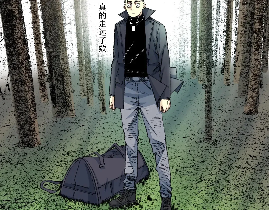 第267话 你就是个臭卖鱼的！56