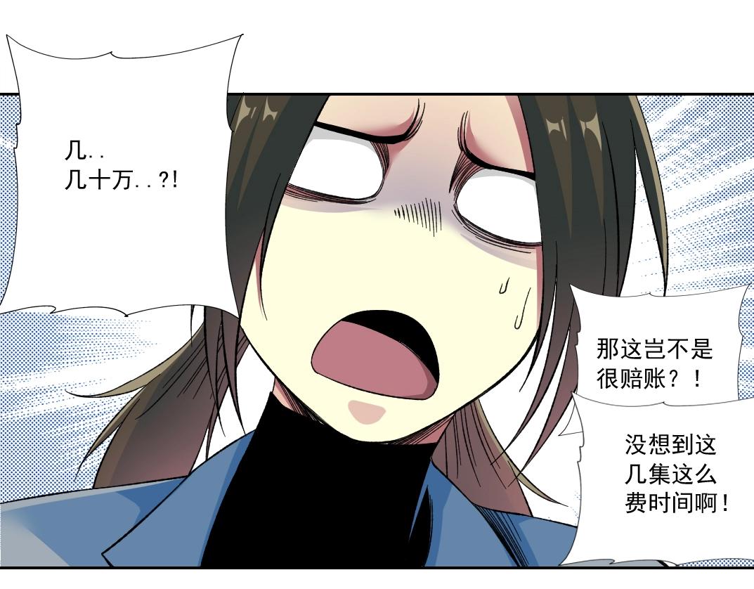 第170话 时间之主的博弈76
