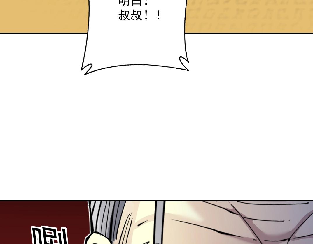 第28话 死无对证101