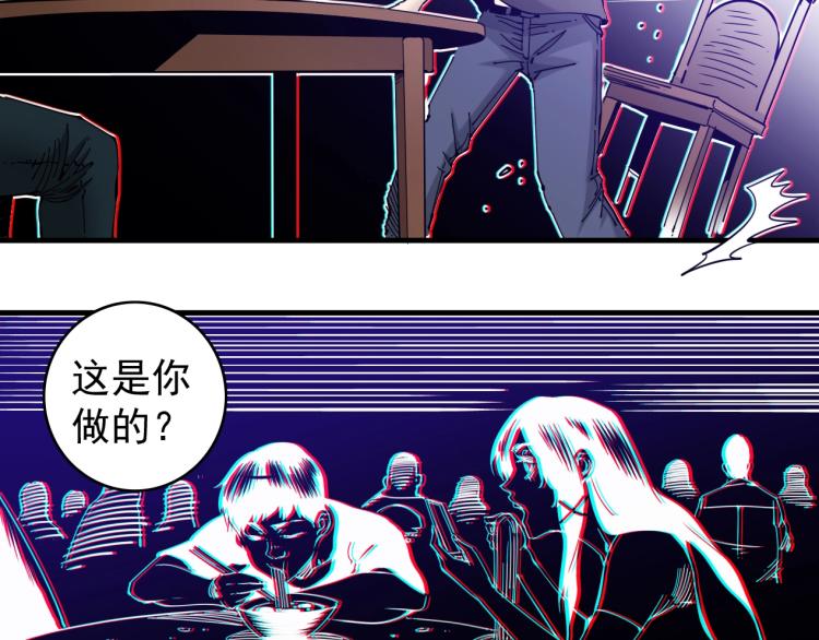 第2话 时之商人的诞生85