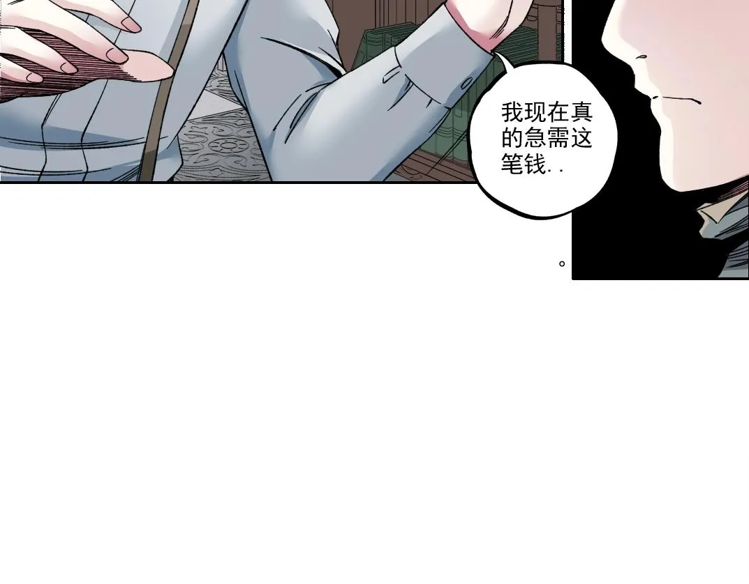 第184话 卑鄙的天才41