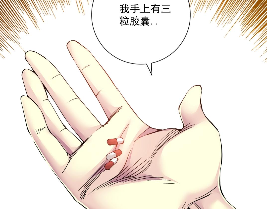 第63话 你们的选择是...?31