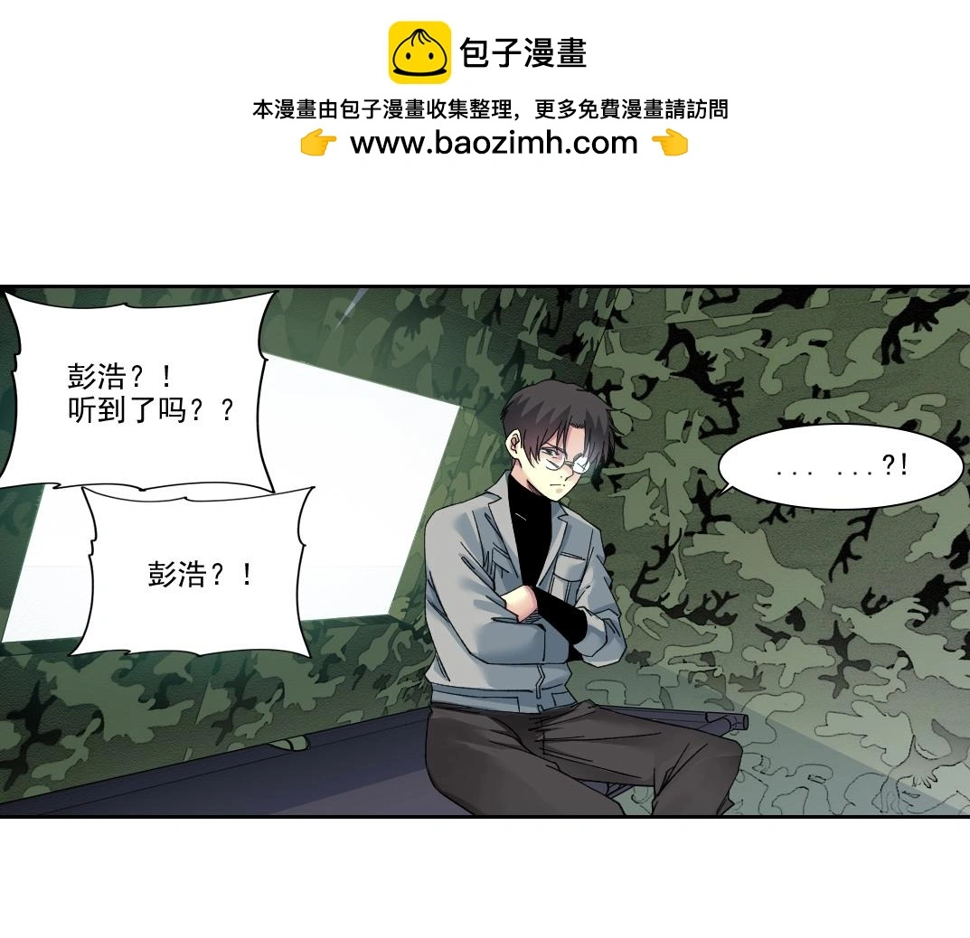 第238话 一路向下51