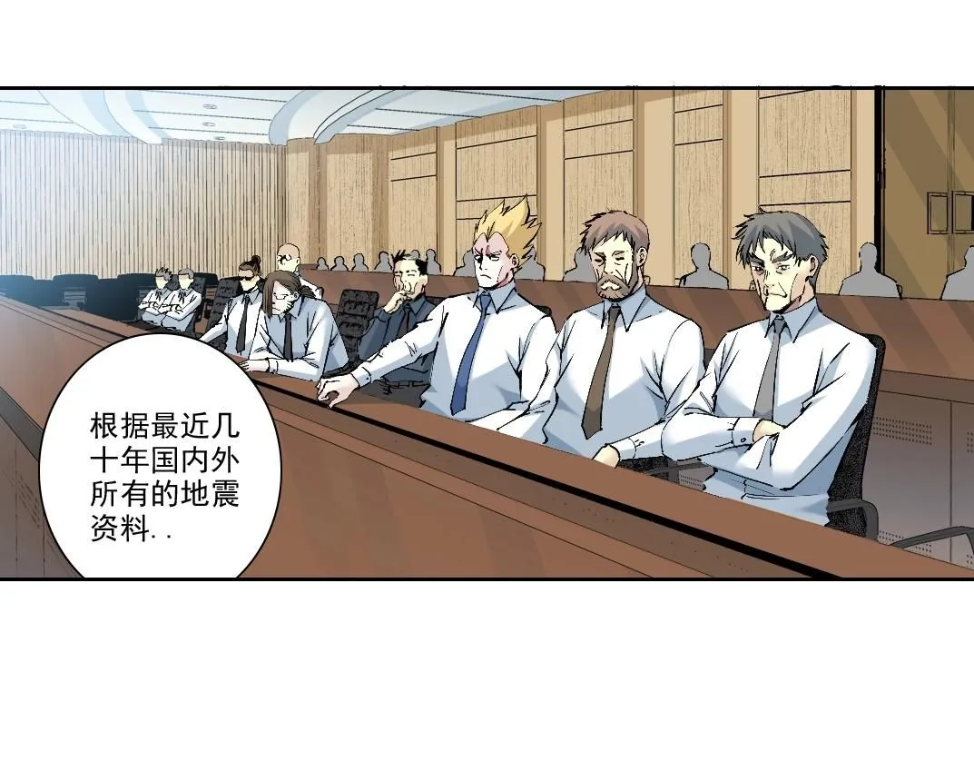 第212话3