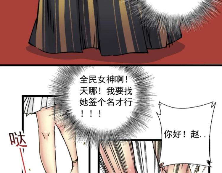 第17话 救命的稻草101