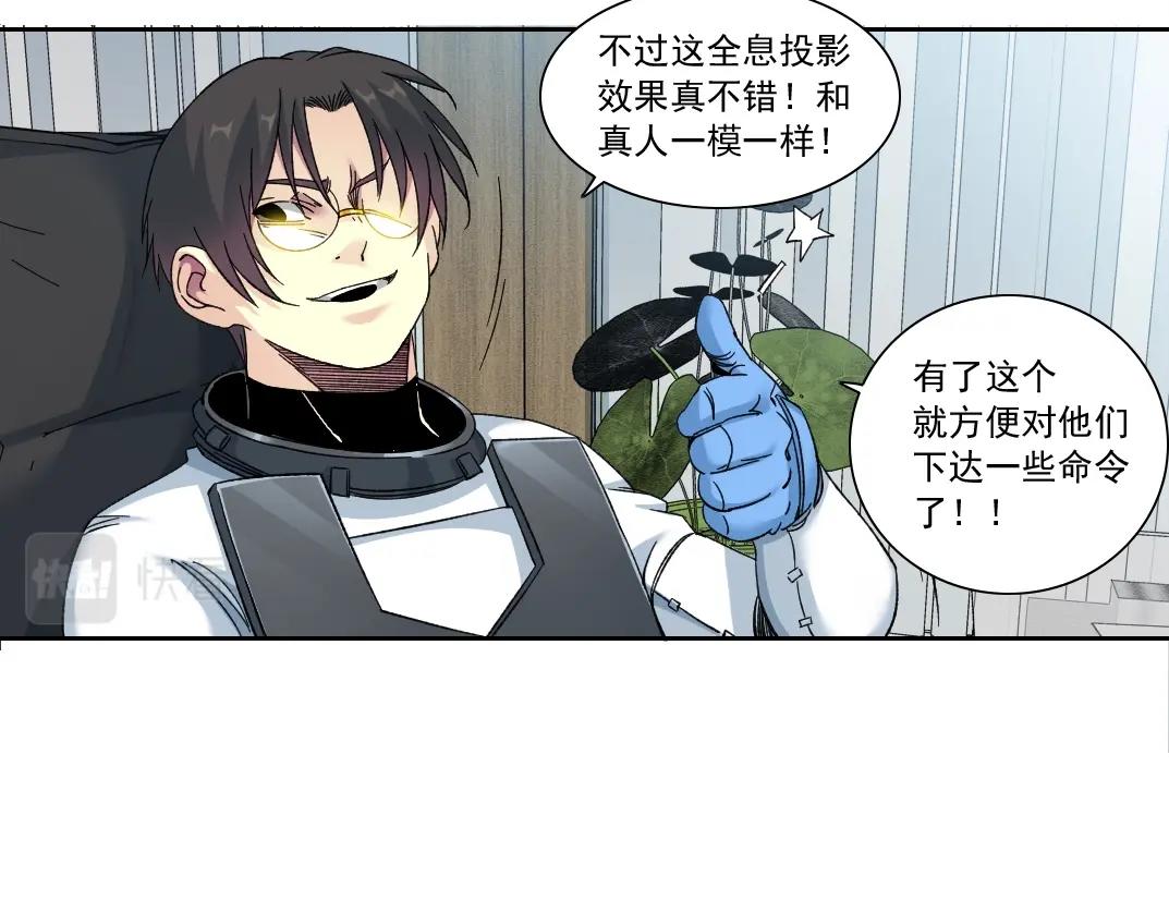 第149话 神很忙60