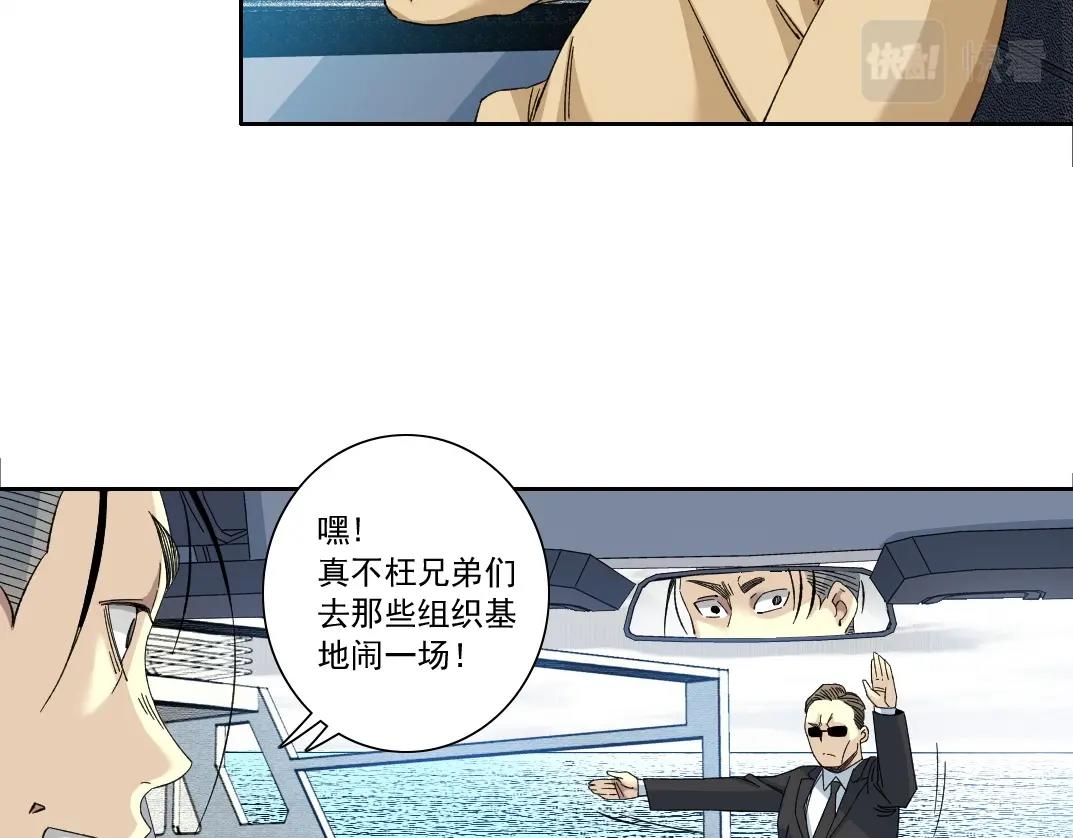 第135话 一万倍加速11