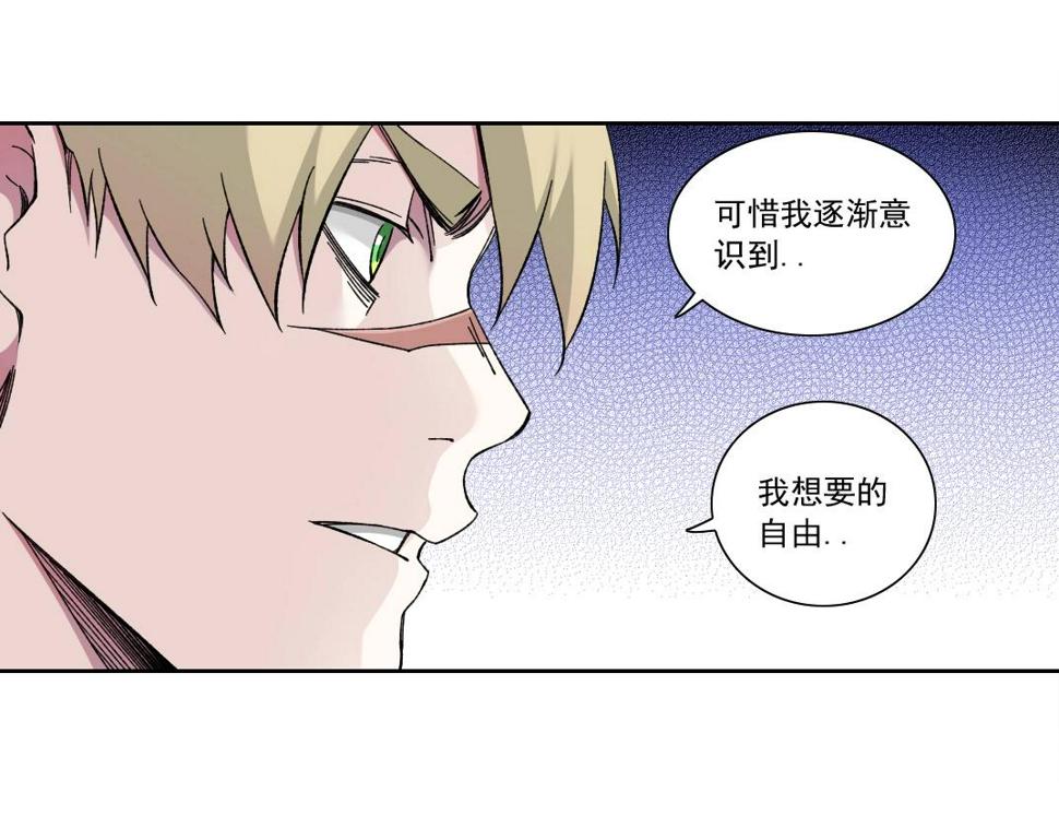 第165话 神看好你52