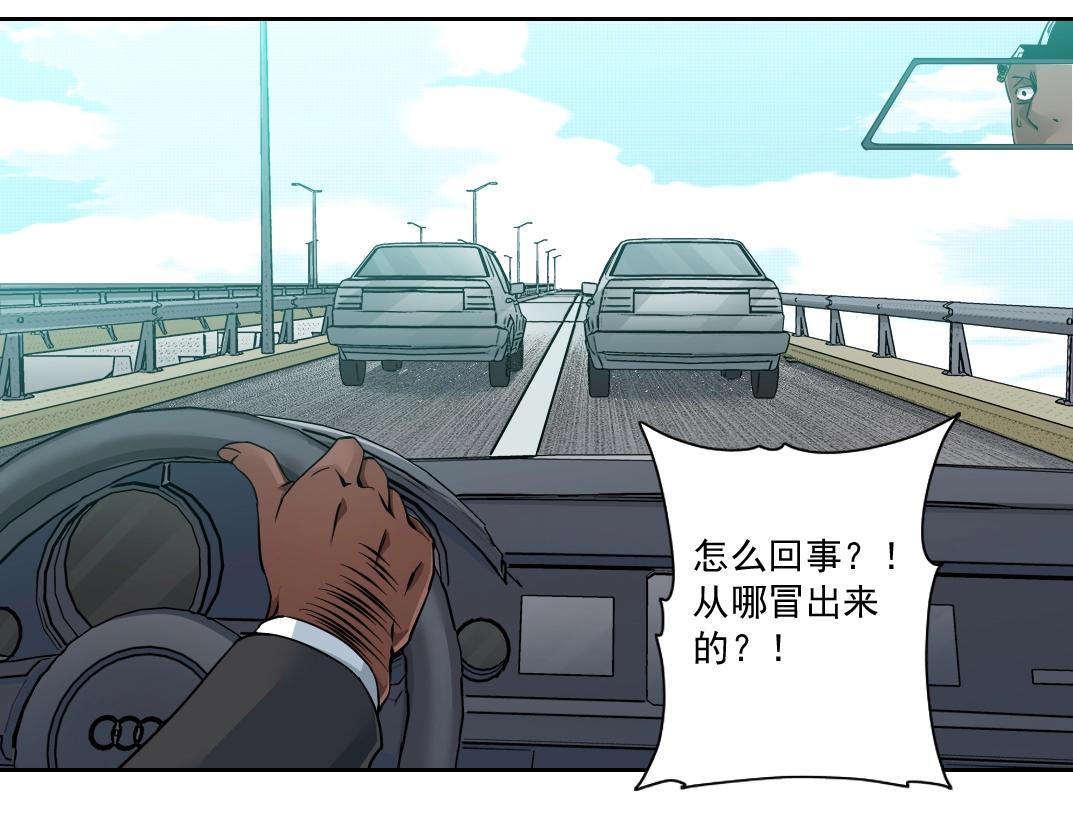 第83话 雷霆行动16