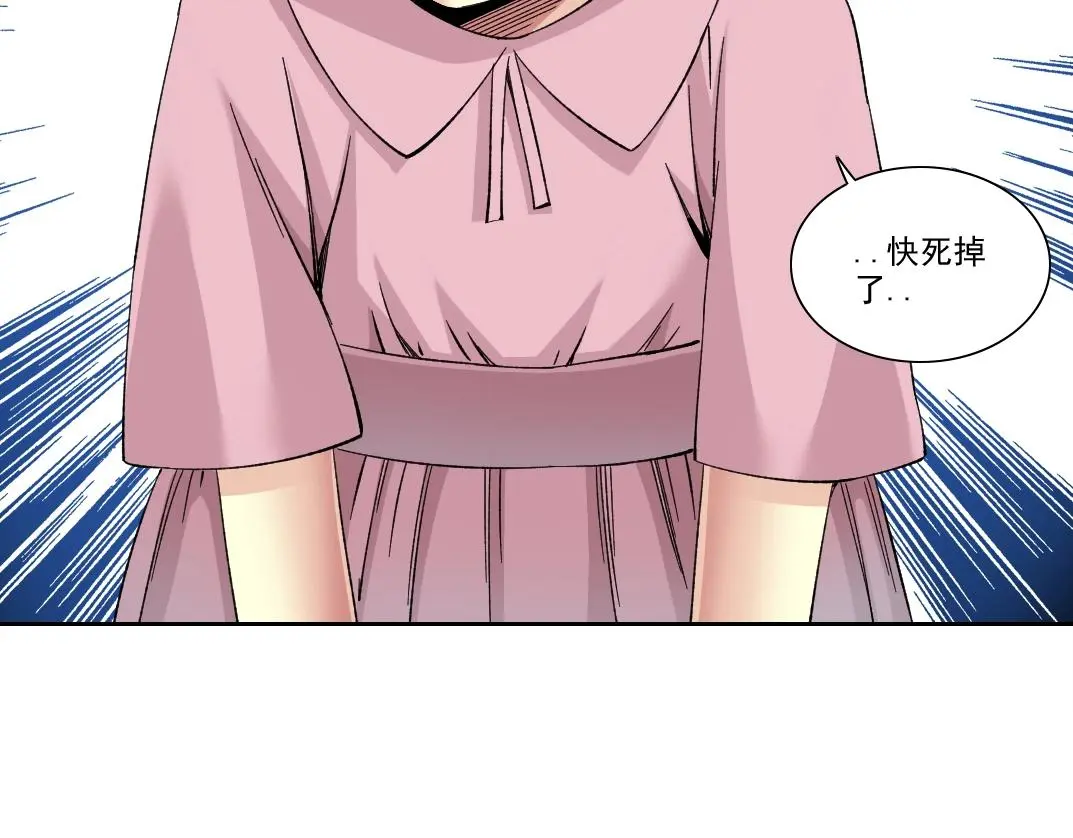 第229话 三和大神35
