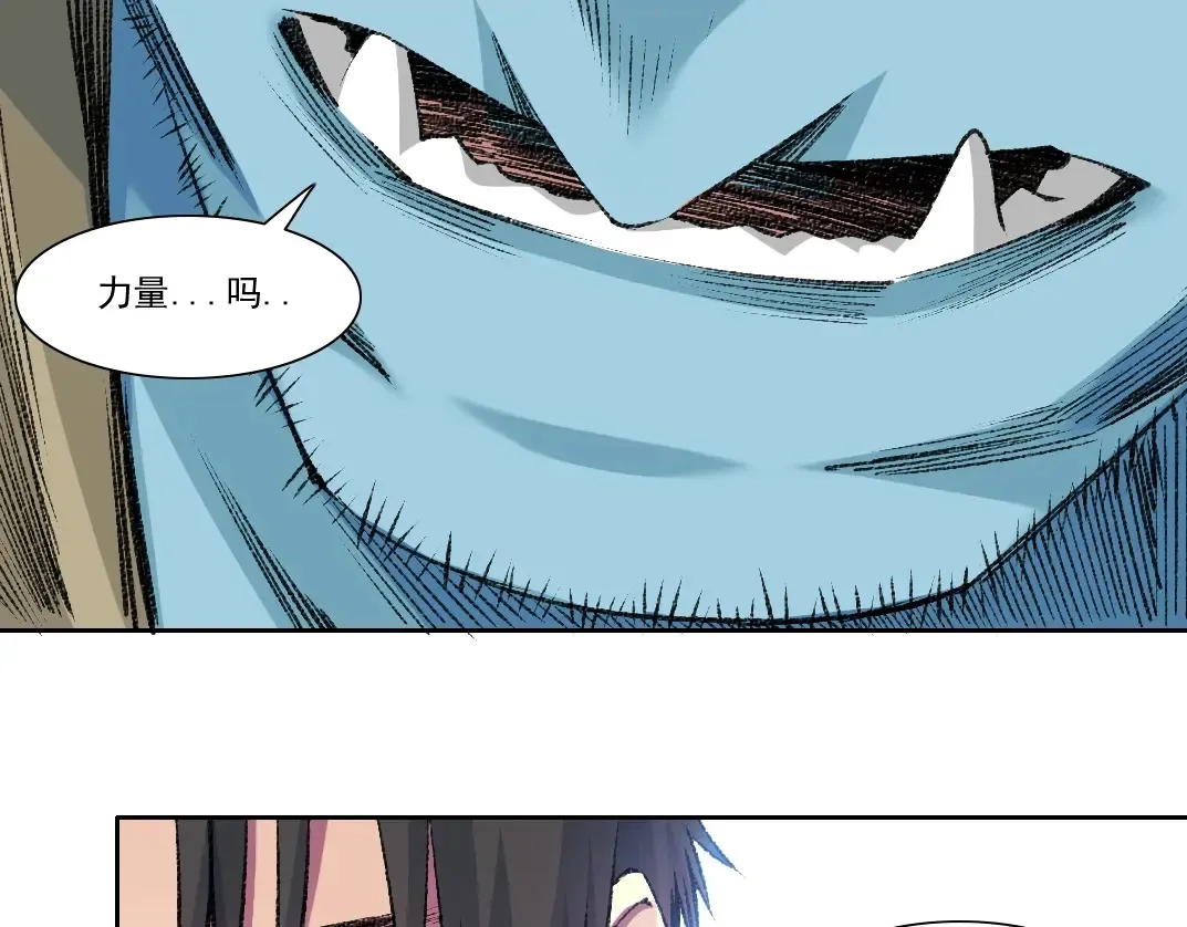 第266话 回家44
