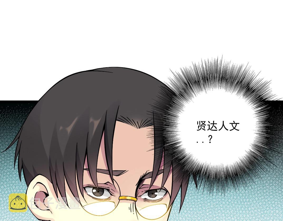 第32话 可怜天下父母心59