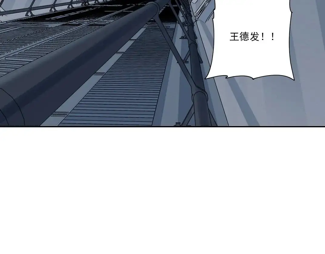 第245话 飞喽～！！！！！！！！28