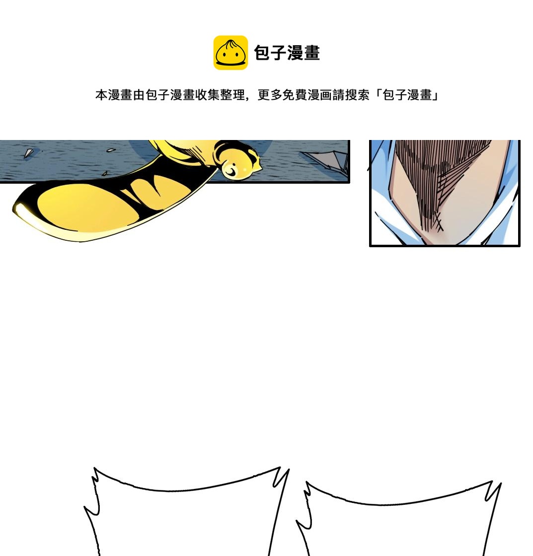 第70话 这车我赔了～8