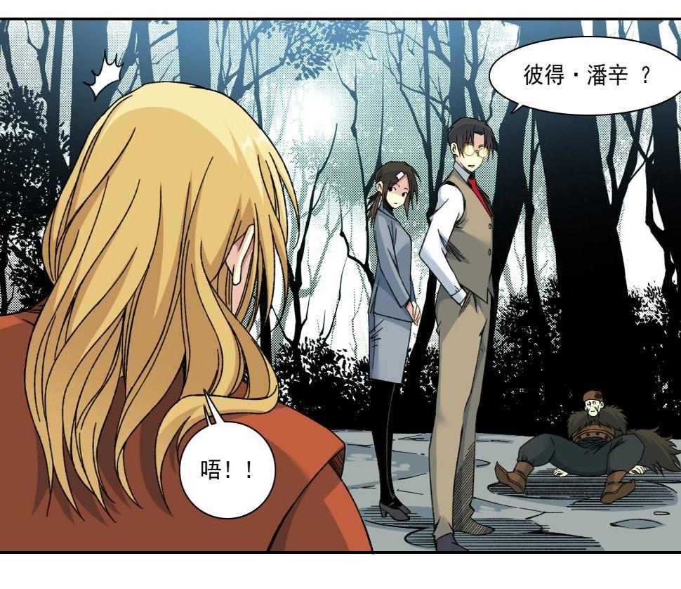 第158话 你想当地下领袖吗？9