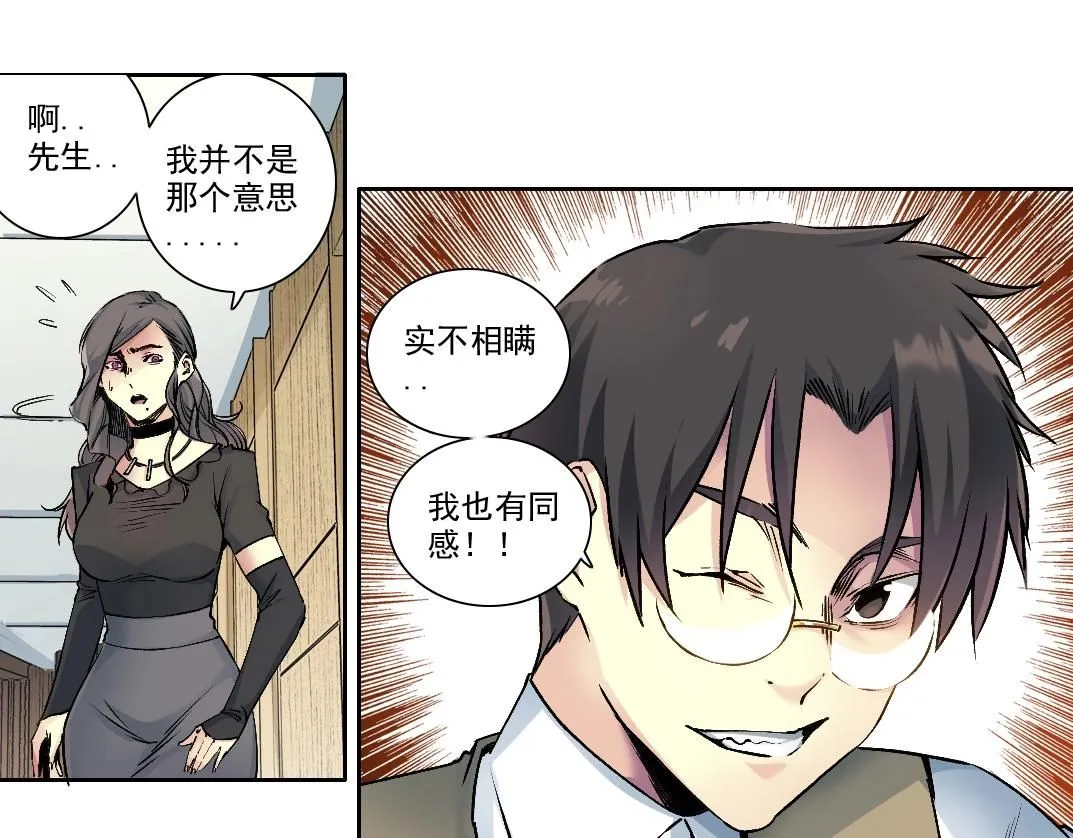 第212话24