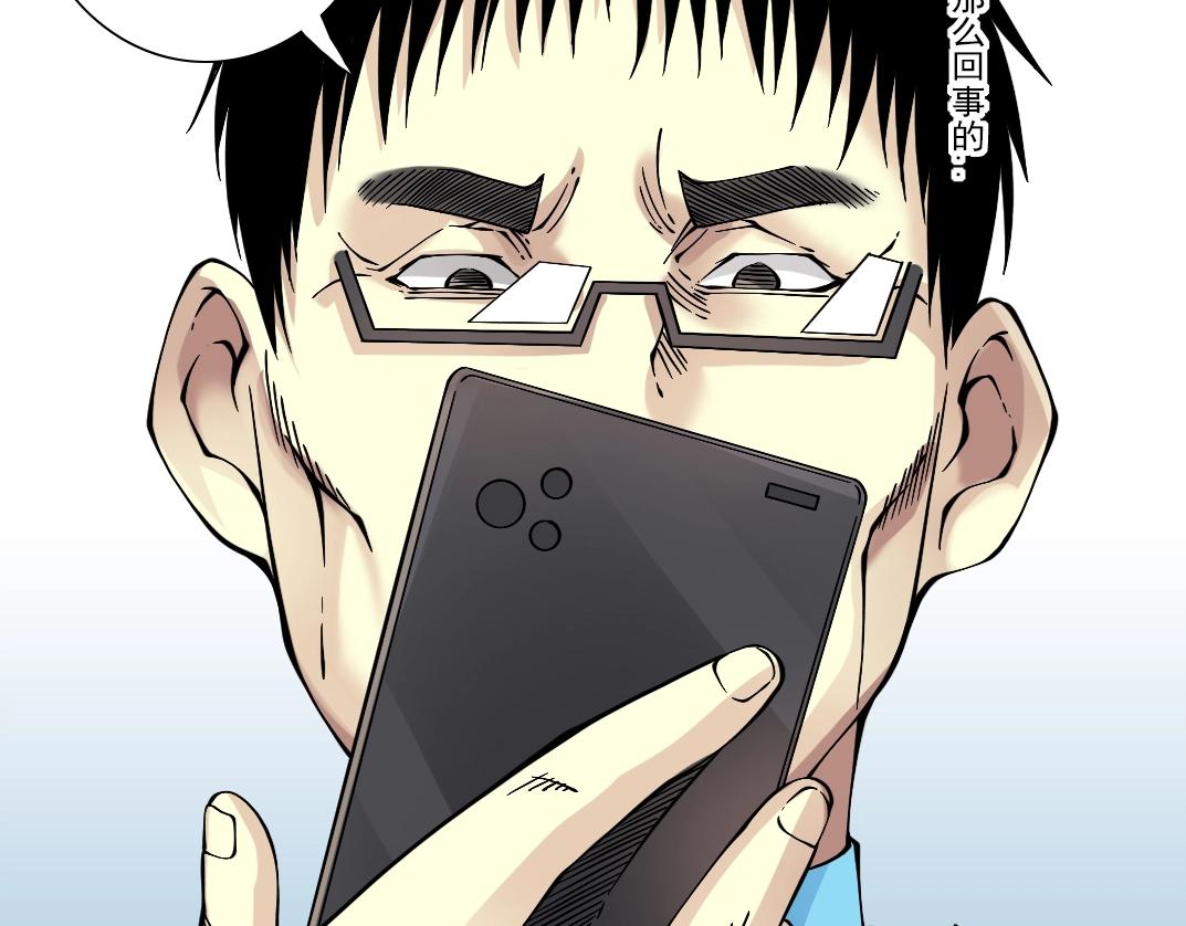 第34话 聪明人131